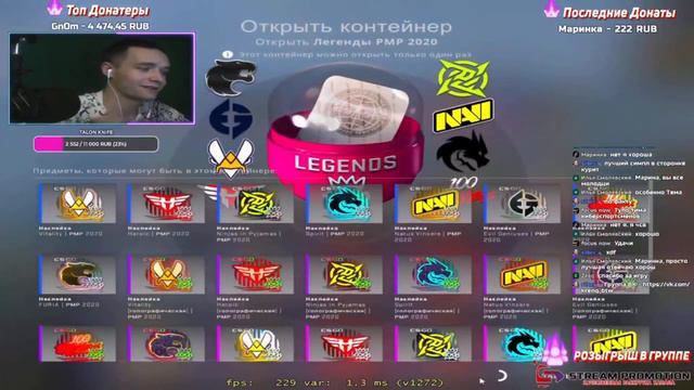 ВЫБИЛ ЗОЛОТУЮ НАКЛЕЙКУ В CS:GO С КАПСУЛЫ РМР 2020 ... GABEN ТЫ МЕНЯ ПОРАДОВАЛ