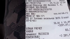 Nissan NP300 (yd25ddti) промежуточный результат от замены ДМРВ