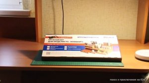 Рабочее место моделиста | Органайзер моделиста "Комфорт"