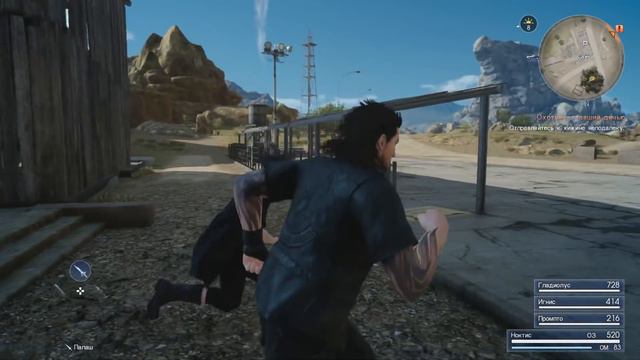 Final Fantasy XV - ПРИКЛЮЧЕНИЯ НА ЗАПРАВКЕ "МОЛОТ"!!! Прохождение на русском!!! смотреть онлайн