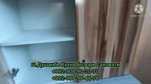 КУХНА БОЗОРИ САХОВАТ Кухни Гарнитур Стол Стул Шифонер Кресла