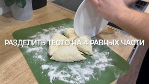 ХАЧАПУРИ С СЫРОМ НА КЕФИРЕ В СКОВОРОДКЕ #рецептхачапури #хачапуринакефире #хачапури #рецепт