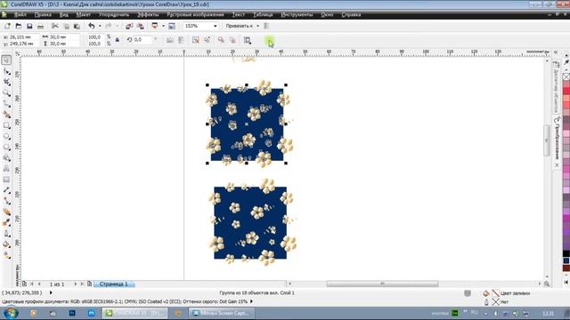 CorelDRAW: Урок 19 - Как Создать Бесшовный Узор - Фон. Паттерн смотреть онлайн
