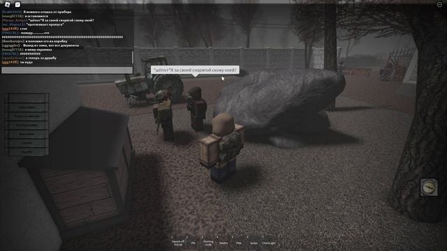 Whispers of the Zone | Отыгрыш рп за "Одиночку" 1 день в зоне (Первое дело со сталкерами) #roblox смотреть онлайн
