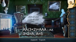 13 уровень - 100 Дверей: Дом головоломок прохождение