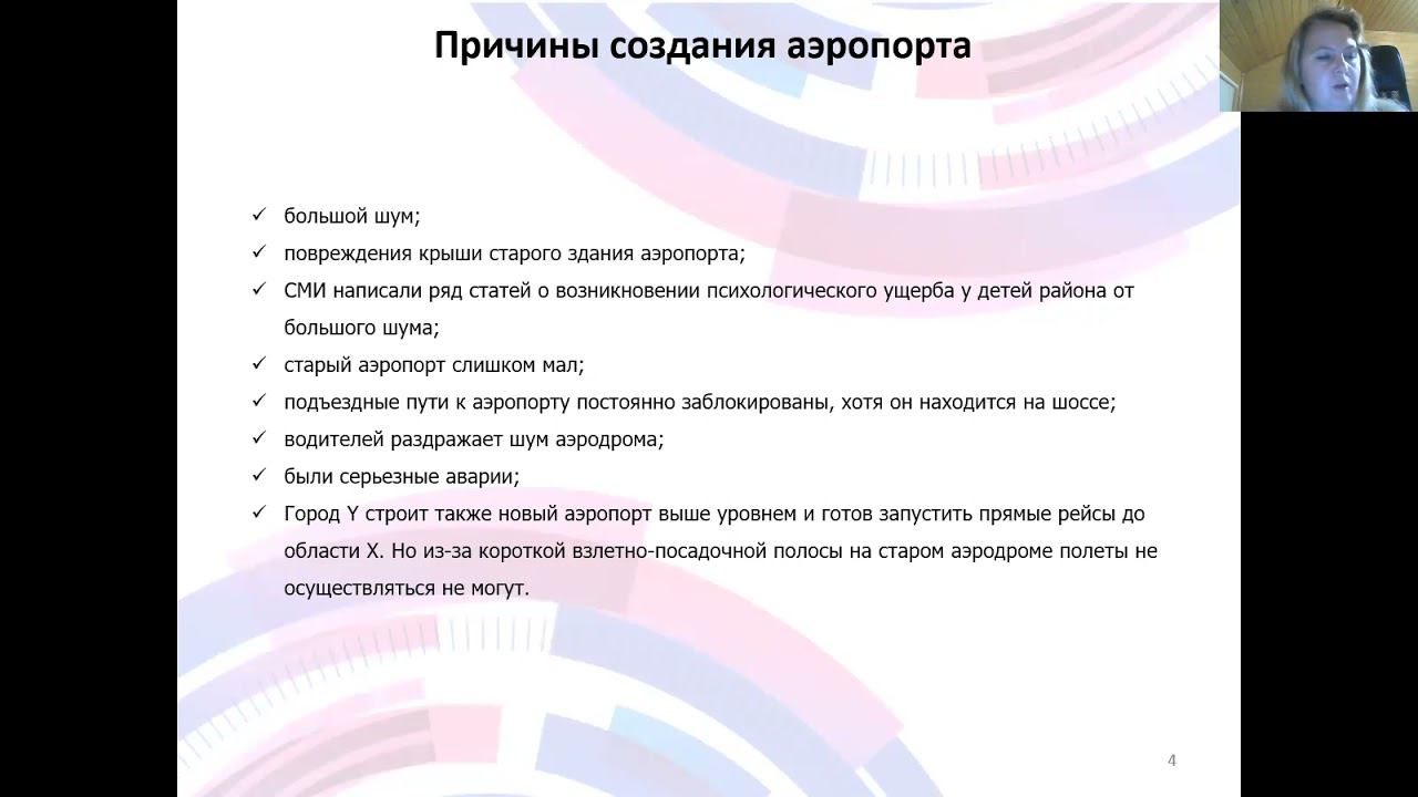 СИ_Л3 смотреть онлайн