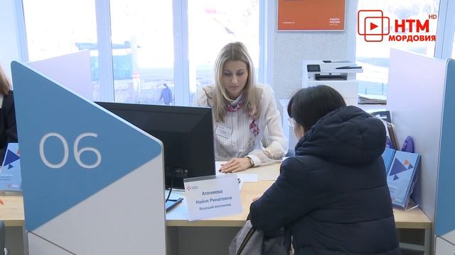 Рузаевский центр занятости смотреть онлайн