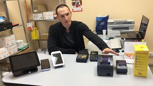 Как выбрать онлайн-кассу? смотреть онлайн