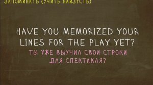 Какая разница между Recall, Remind, Memorize, Remember? "Простой Английский"