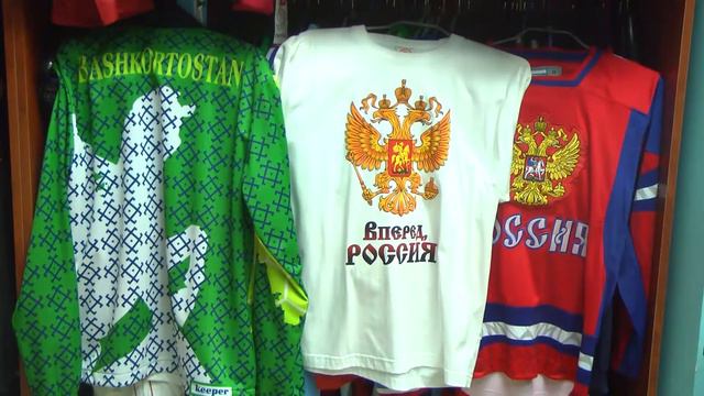 "Наградной фонд" г.Уфа