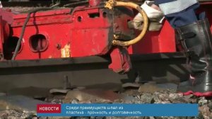Шпалы из композитных материалов