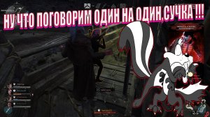 Evil Dead  The Game. Спасибо Руби за победу !!!