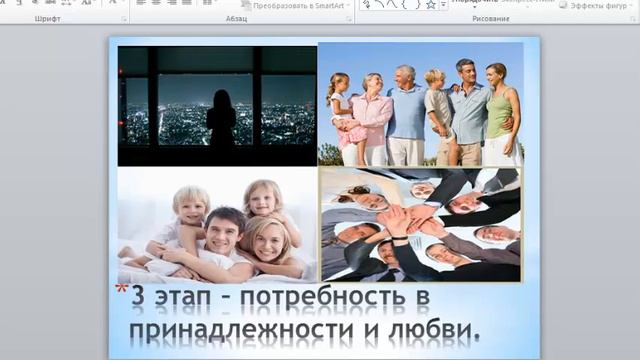 урок №1 Как увеличить поток партнеров и клиентов в свой бизнес! смотреть онлайн