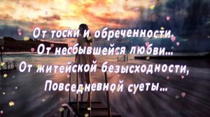 Мы стареем не от старости. Александр Евтушенко. Стихи