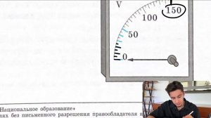 Чему равны цена деления и предел измерения вольтметра (см. рисунок)?  1) 10 в, 150 В - №28286