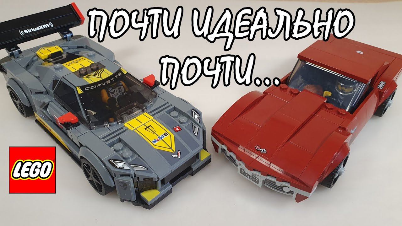 НАБОР ДЛЯ ЛЮБОГО! CHEVROLET CORVETTE [Обзор LEGO 76903 SPEED CHAMPIONS] смотреть онлайн