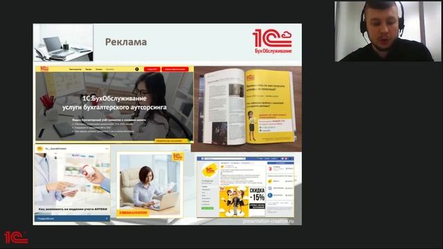 Как открыть бизнес бухгалтерского аутсорсинга из дома?