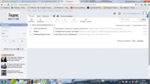 Чтобы письмо не попадало в папку спам (яндекс почта)