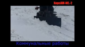 Новинка в торговой сети "ХОРС-МОТОРС" ХОРСАМ ИС-2