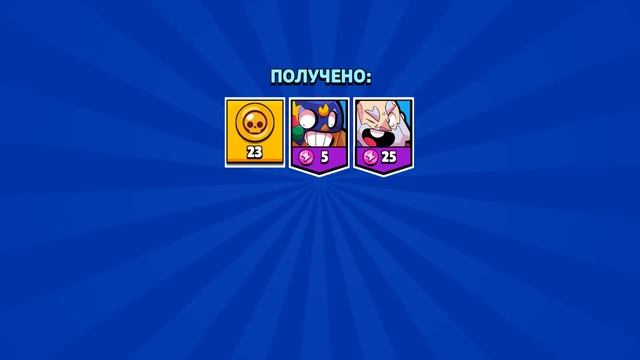 ОБНОВЛЕНИЕ! НОВЫЙ ПЕРСОНАЖ? БЕСПЛАТНЫЙ ЦВЕТ НИКА! КОГО ПОФИКСИЛИ! Brawl Stars#6 смотреть онлайн