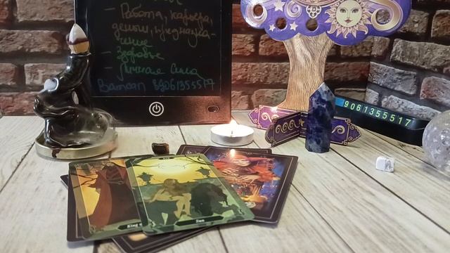 🔔💣🧿🔮📿Срочное расследование по вашей ситуации! Что в тени? Где выход? смотреть онлайн