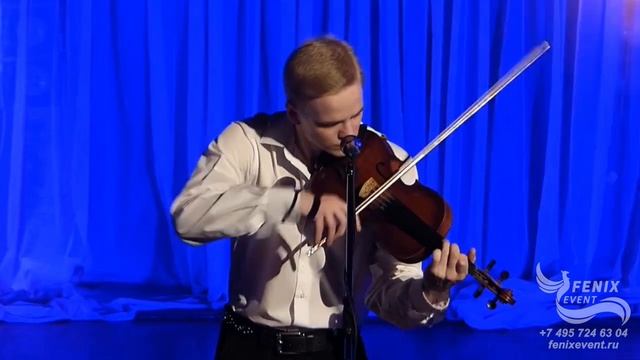 Заказать скрипача на праздник, свадьбу, юбилей и корпоратив в Москве - скрипач виртуоз Степан