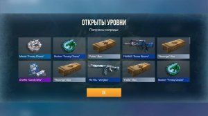 купил пасс в стандофе