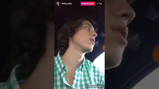 Алексей Лукин. Трансляция 29.10.17