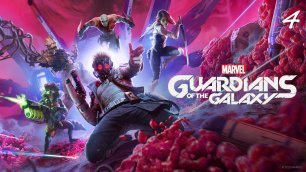 Прохождение Marvel's Guardians of the Galaxy(2021) на русском - Часть 4. Секнарф Девять