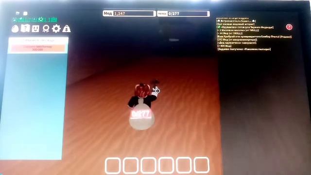 Начинаю проходи игру под названием Bee swarm Simulatorкак пройти ивент