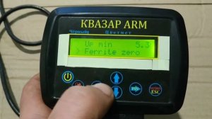 Детально про настройки Квазар арм!