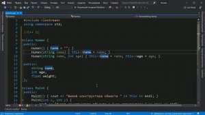 ООП С++ с нуля: урок 3 - конструкторы и деструкторы классов конструктор по умолчанию, их перегрузка