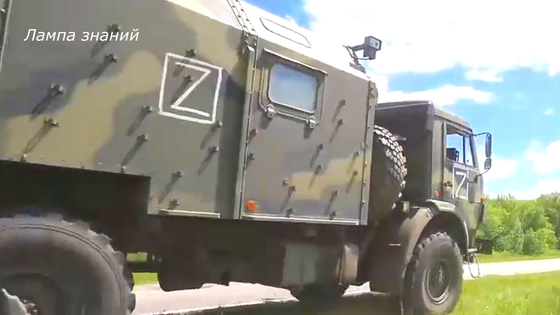 Работа военных топографов комплекс ПНГК-1 России на Украине