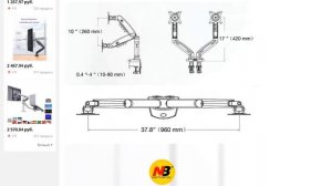 NB F160 двойной держатель для монитора с полным движением двойной кр