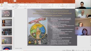Холотропное дыхание: вводная лекция | Дмитрий Пшонко