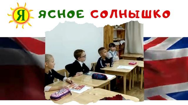 ENGLISH