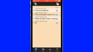 Как Зайти В Буфер Обмена На IOS???