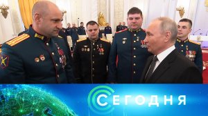 «Сегодня»: 8 декабря 2023 года. 16:00 | Выпуск новостей | Новости НТВ