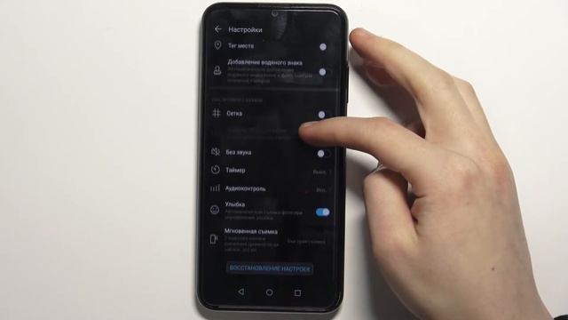 Как включить водяной знак на HONOR 20E / Отключить водяной знак на HONOR 20E