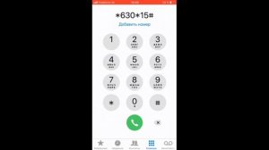 Как перейти в тариф Теле2 Мой Безлимит