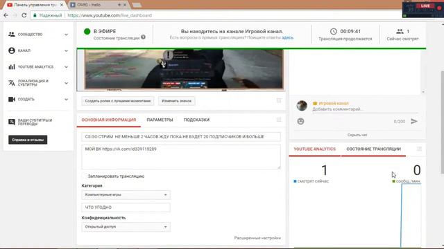 CS:GO СТРИМ НЕ МЕНЬШЕ 2 ЧАСОВ ЖДУ ПОКА НЕ БУДЕТ 20 ПОДПИСЧИКОВ И БОЛЬШЕ смотреть онлайн