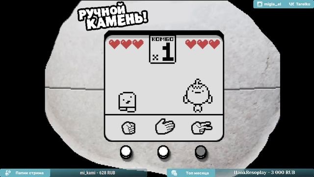 OMORI прохождение ч6 смотреть онлайн