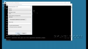 Установка Windows 10 на USB флешку / съемный жесткий диск с помощью командной строки