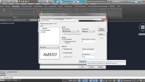 Как сформировать выноски по ГОСТ: AutoCAD