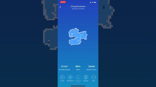 mamibot exvac660 ПРИЛОЖЕНИЕ пылесоса робота. #пылесос #робот #mamibot exvac660 смотреть онлайн
