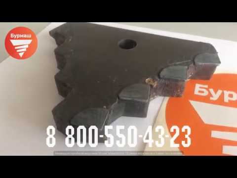 Забурник 300АУ буровой инструмент смотреть онлайн