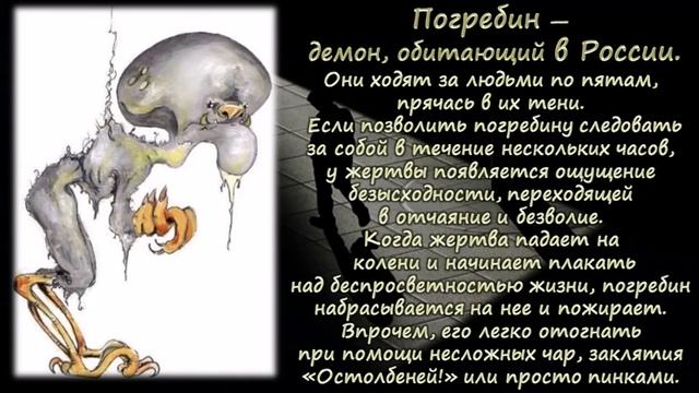 Россия в "Гарри Поттере" ϟ Школа Колдовстворец