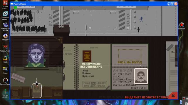 прохожние игры Papers,Please 1 смотреть онлайн