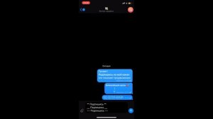 Как Изменить Шрифт Текста В Телеграмме | Лайфхаки и Фишки Telegram 2022