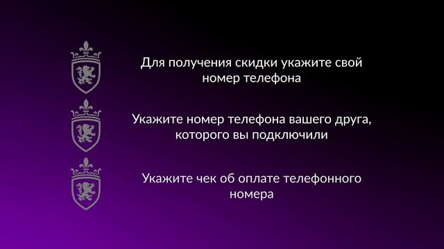 Как не платить за связь оператора 